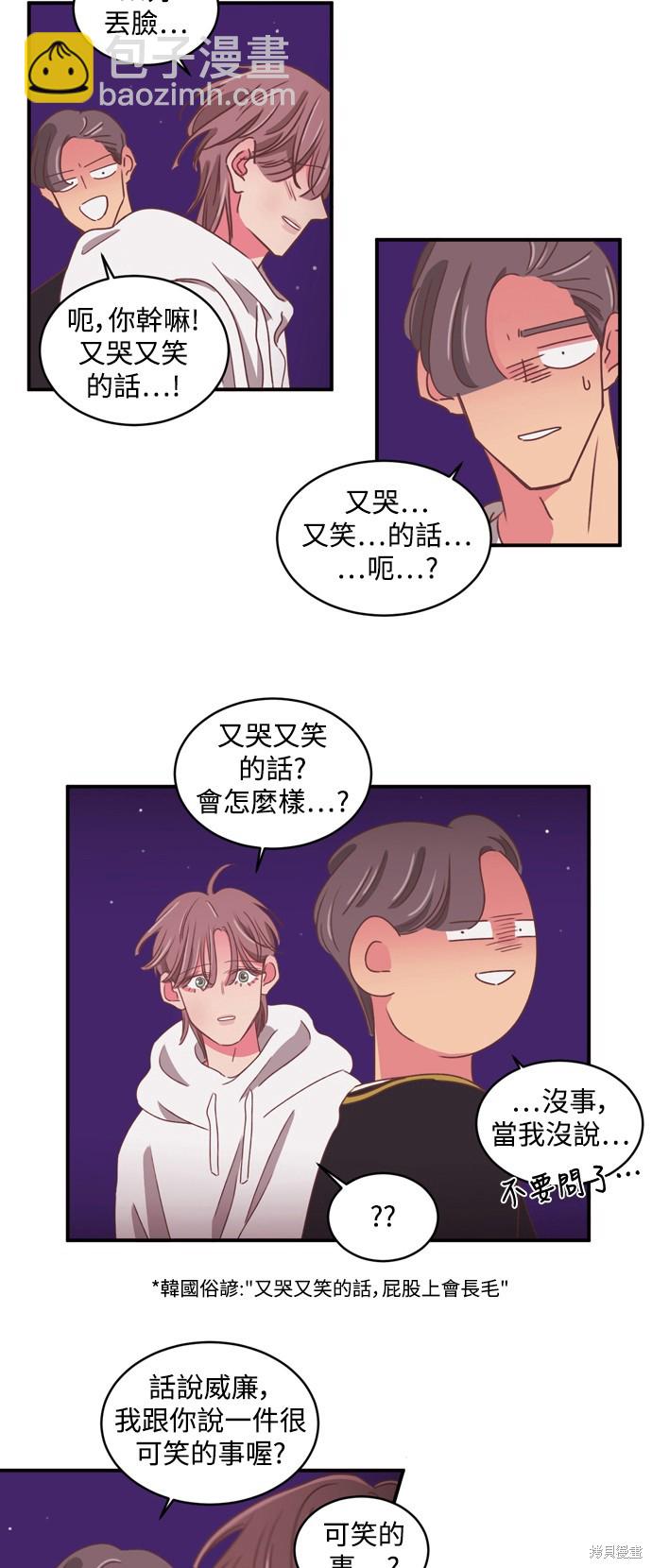 第2季31话25