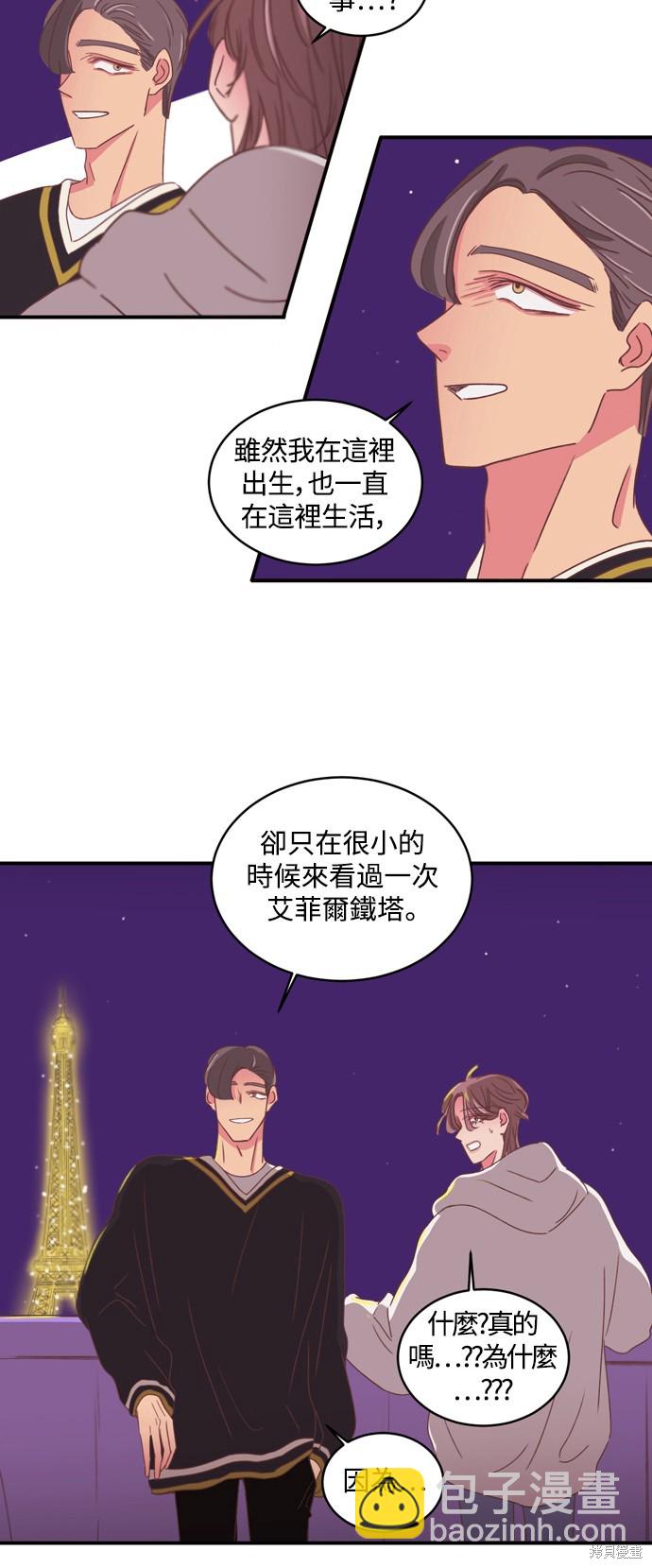 第2季31话26
