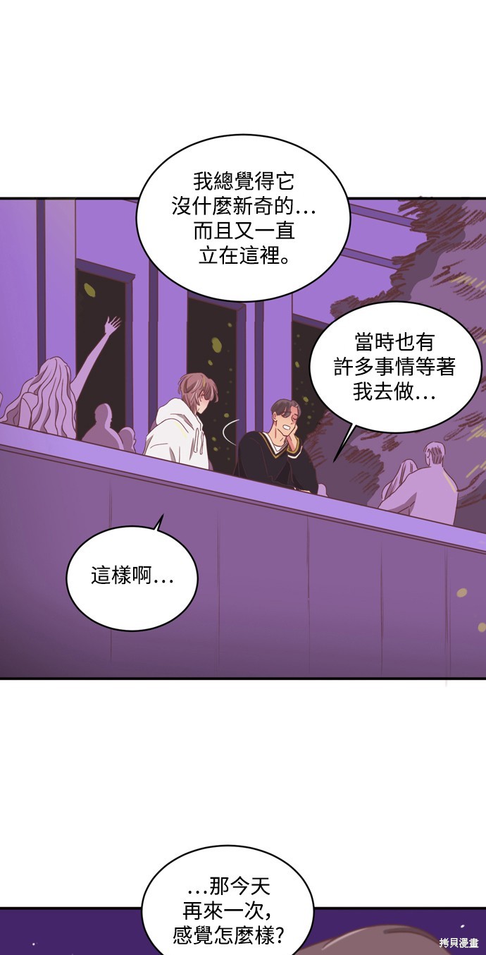 第2季31话27