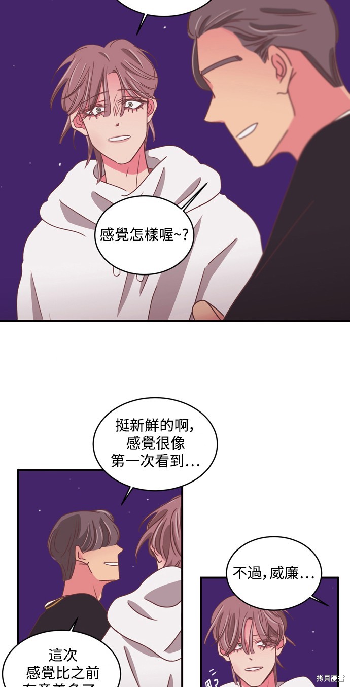 第2季31话28