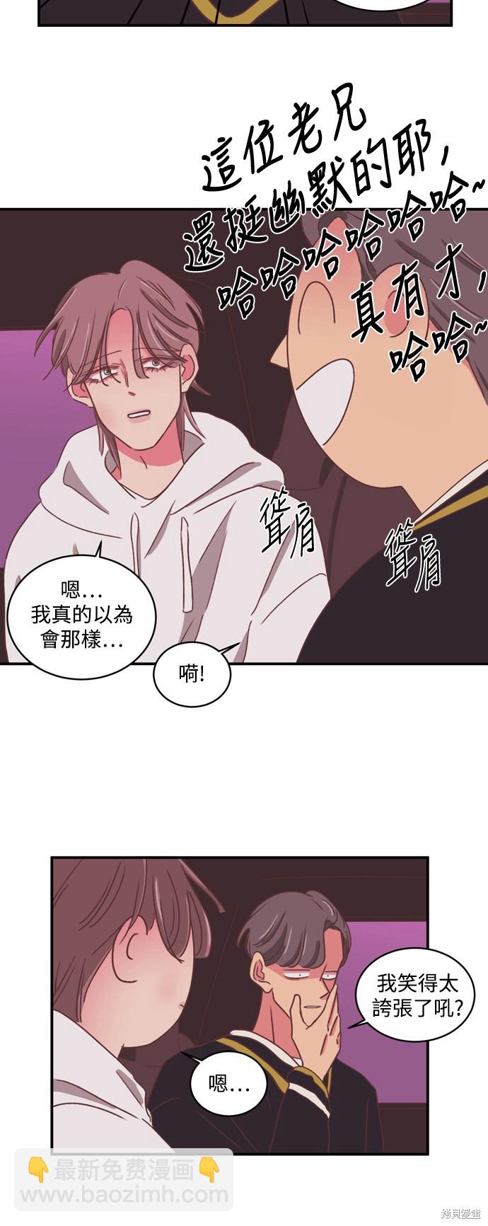 第2季31话3