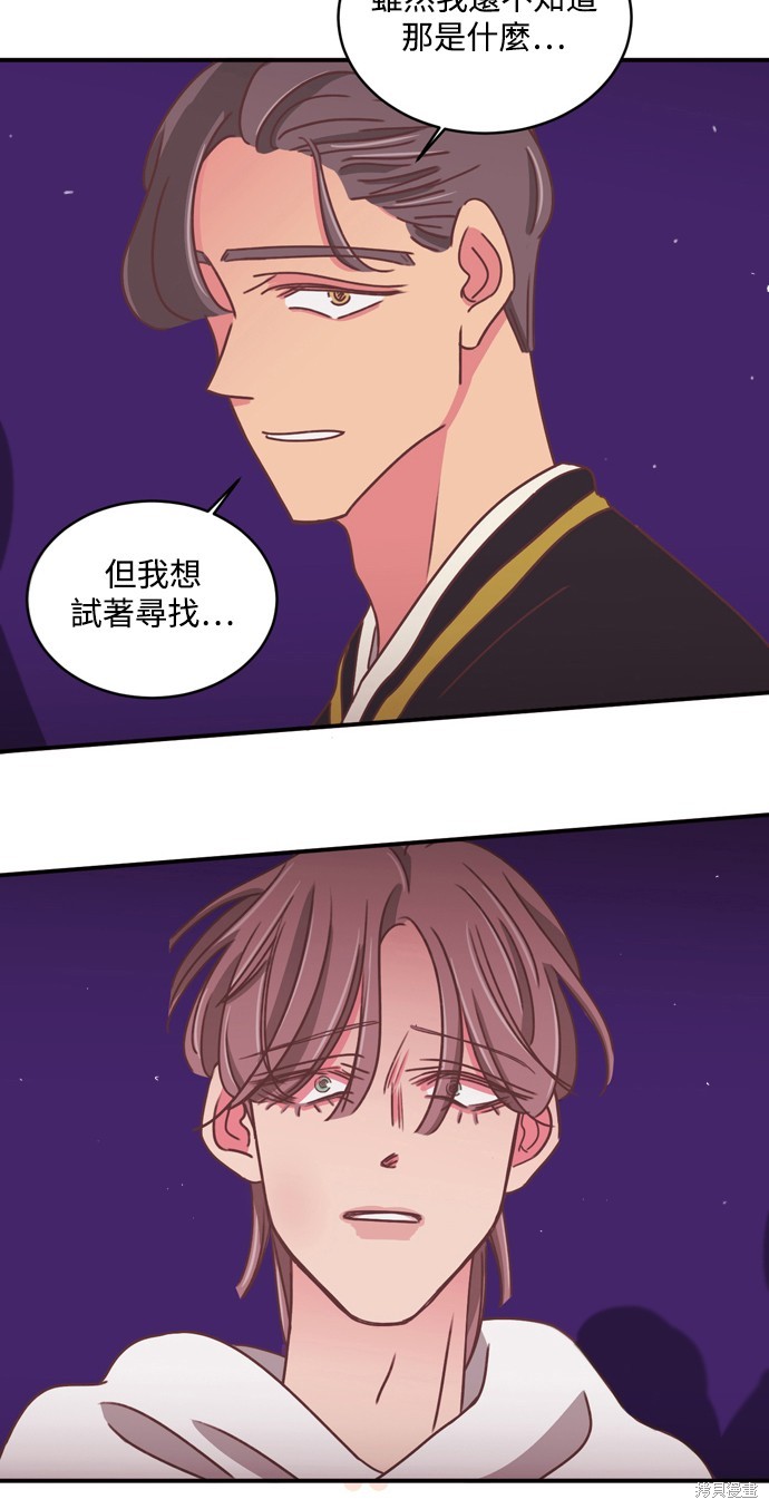第2季31话33