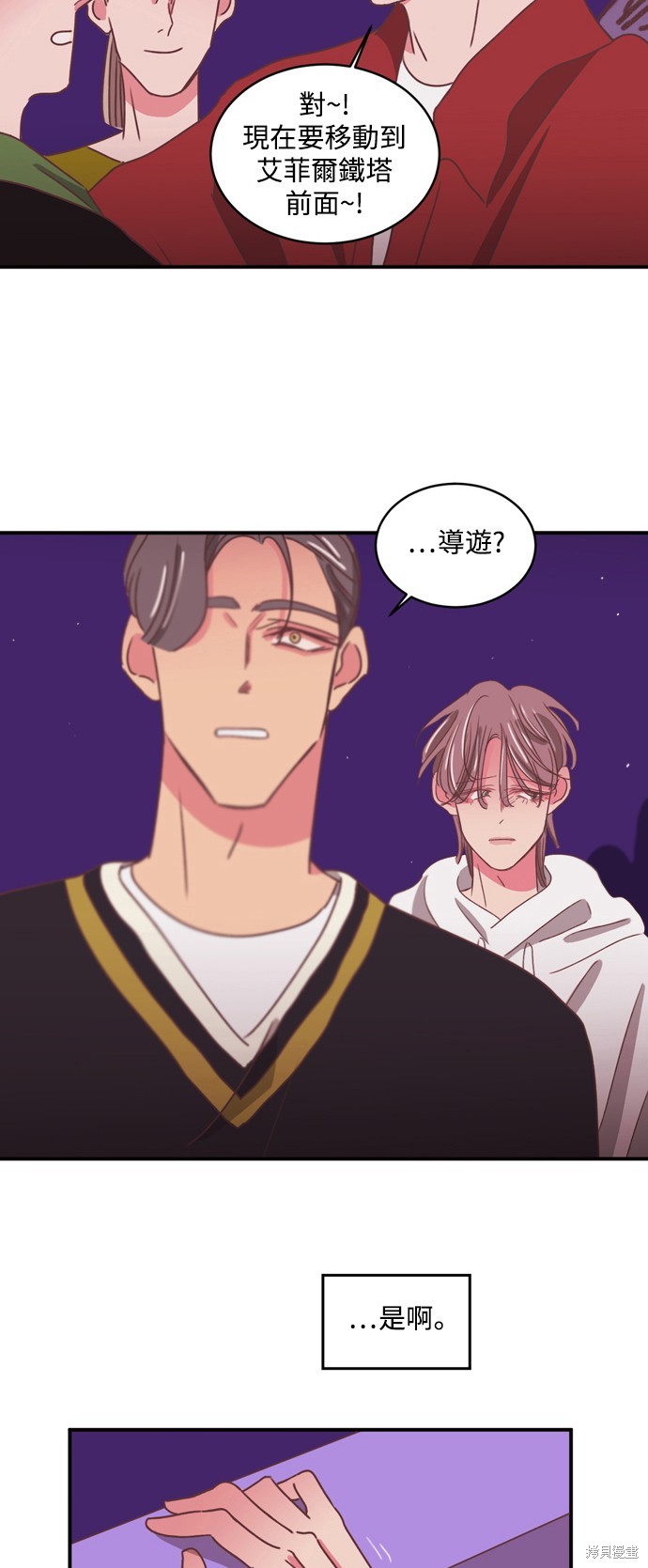 第2季31话35