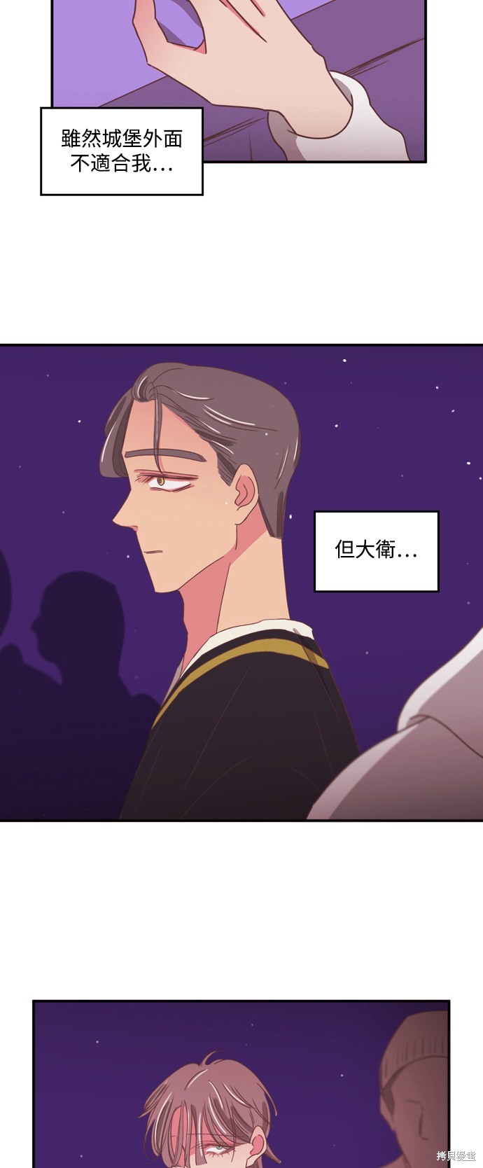 第2季31话36