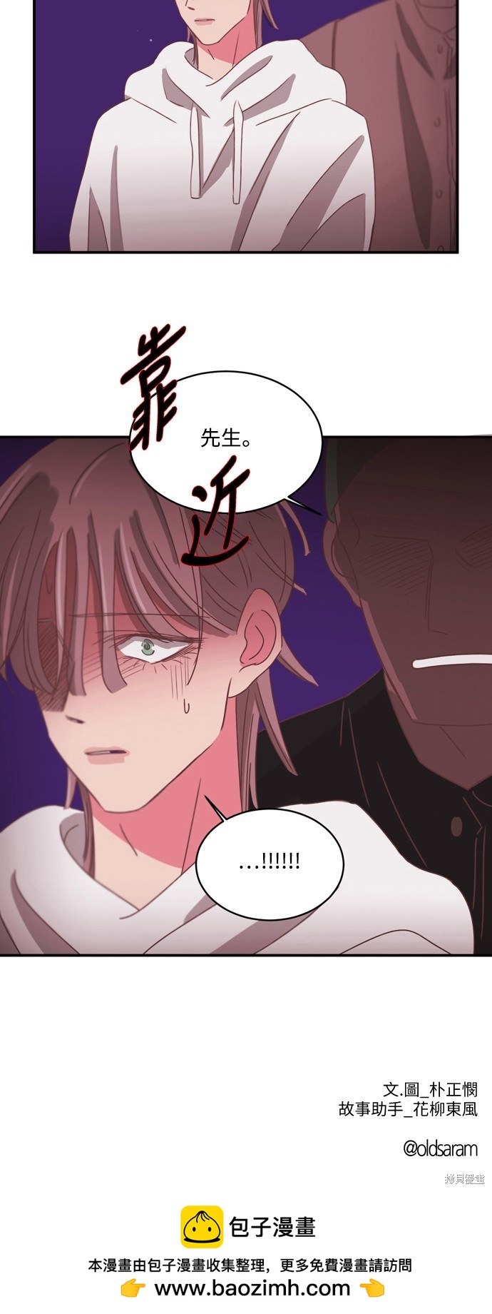 第2季31话37