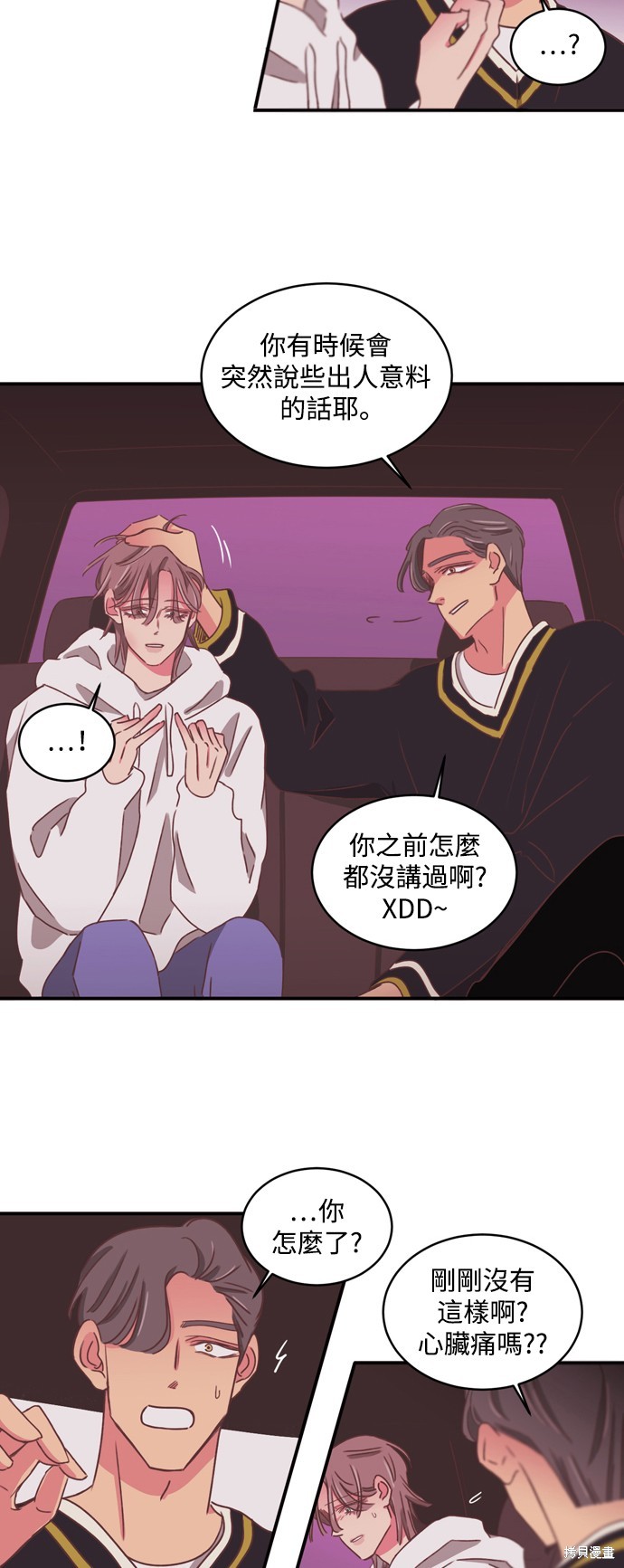 第2季31话5