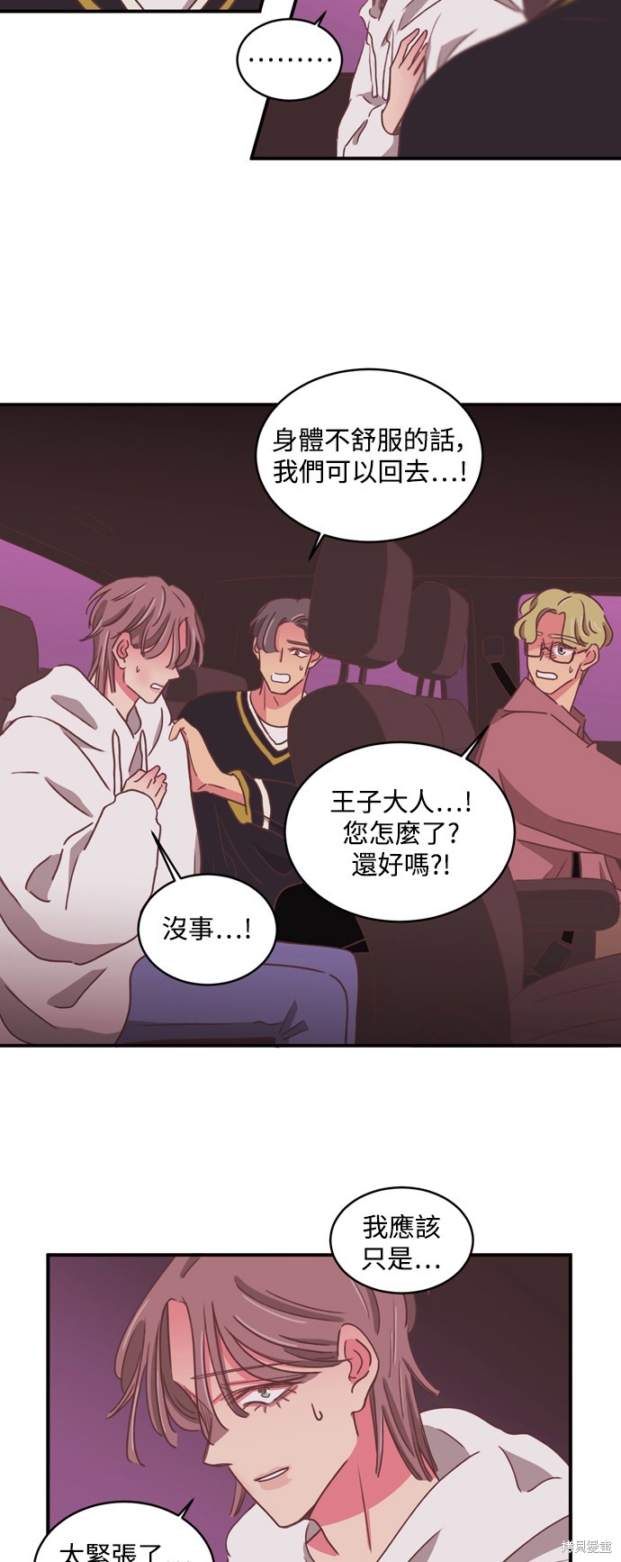 第2季31话6