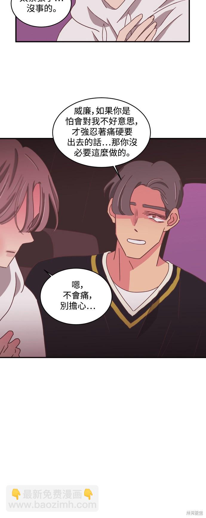 第2季31话7