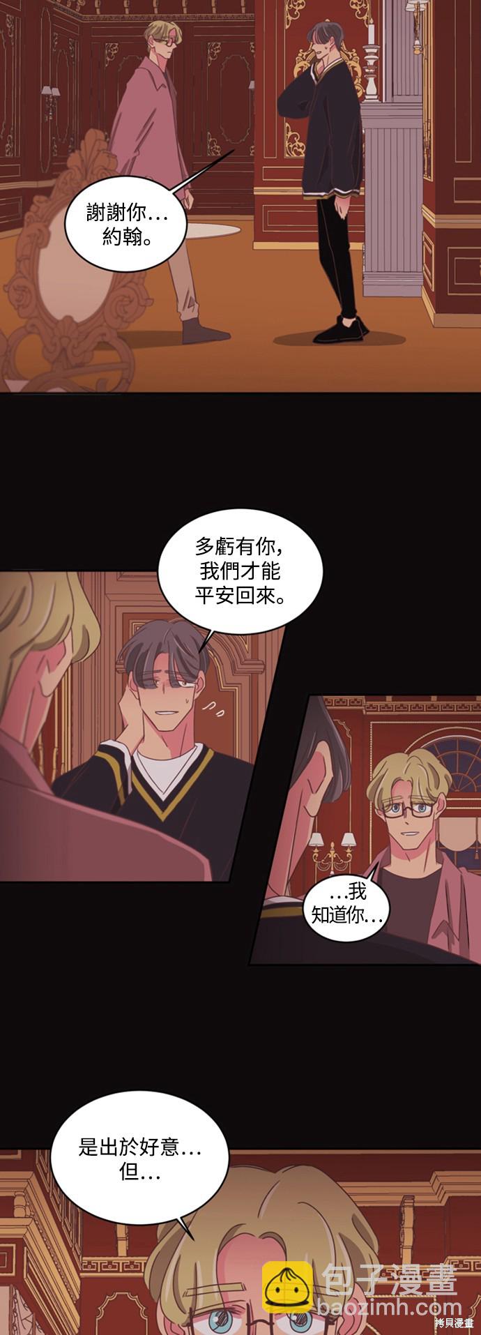 第2季32话11