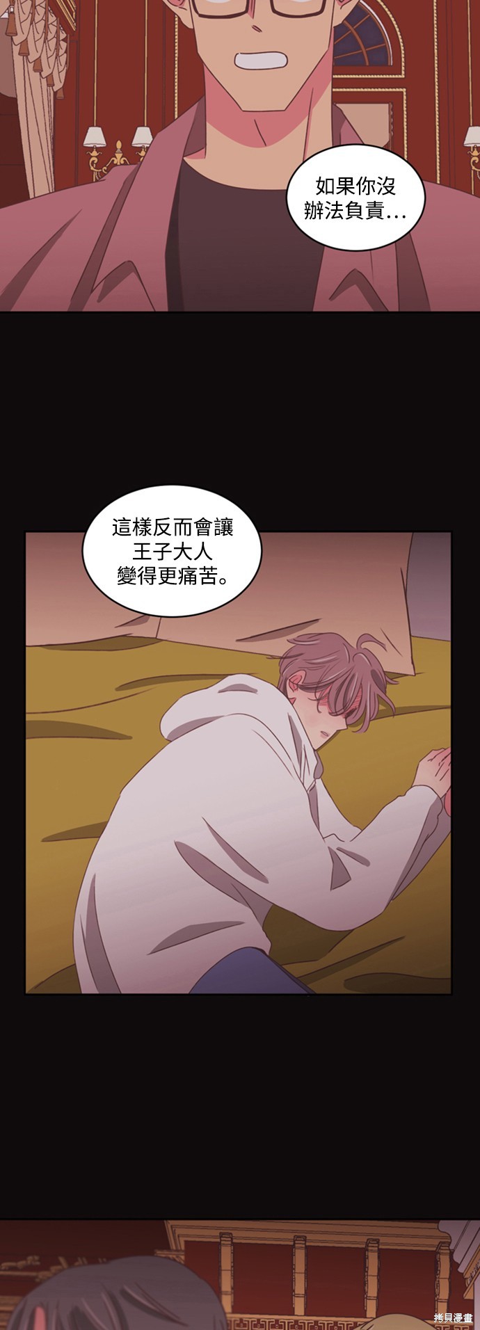 第2季32话12