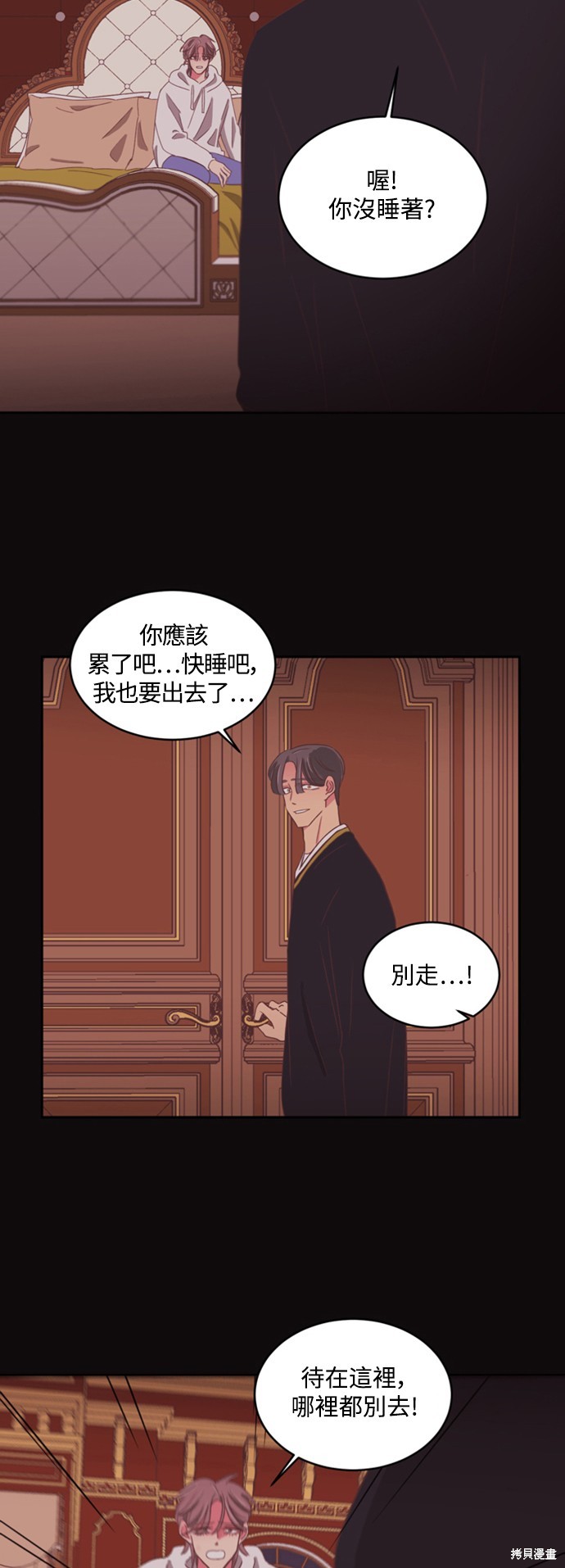 第2季32话14
