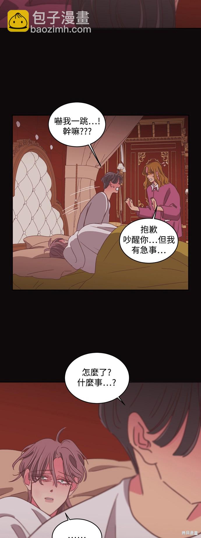 第2季32话20