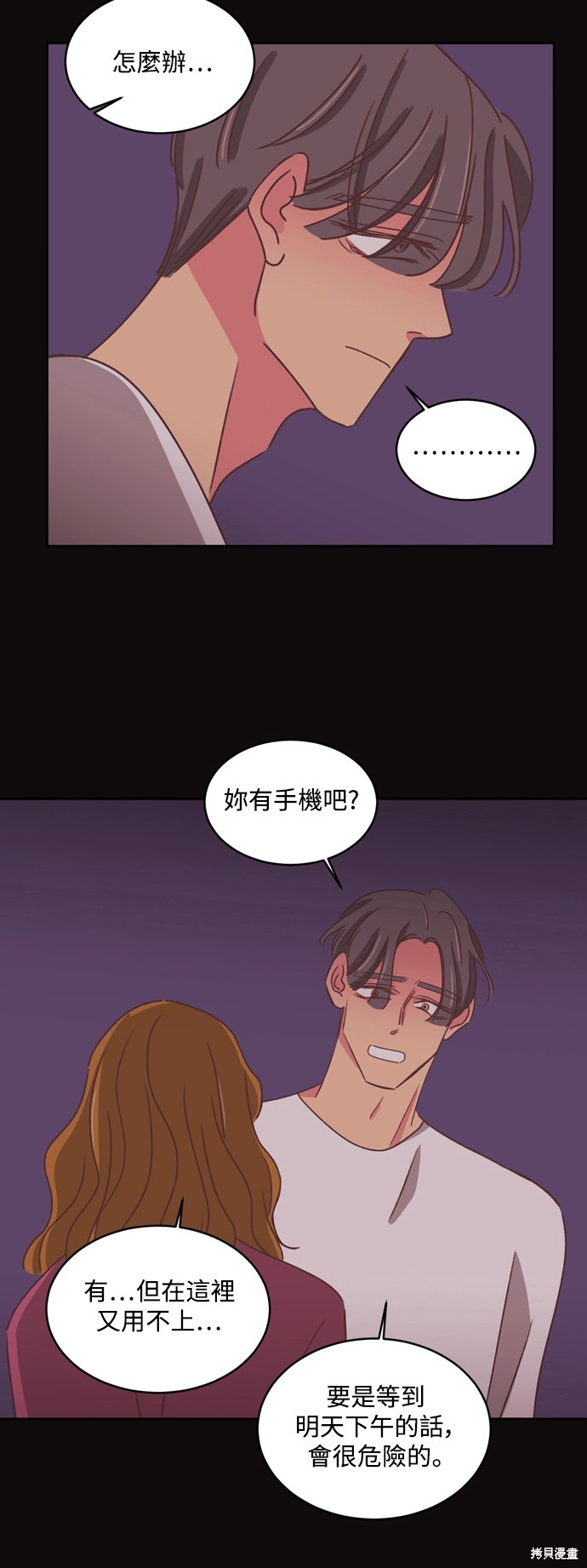 第2季32话23