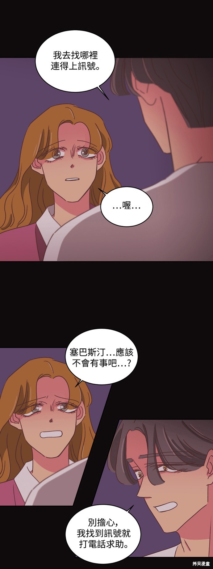 第2季32话24