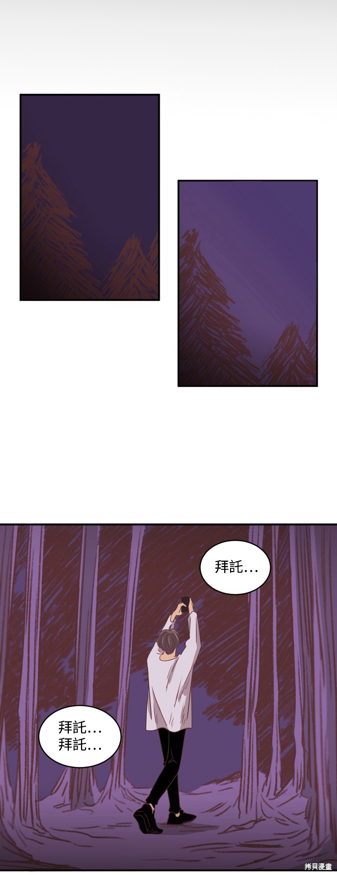 第2季32话26