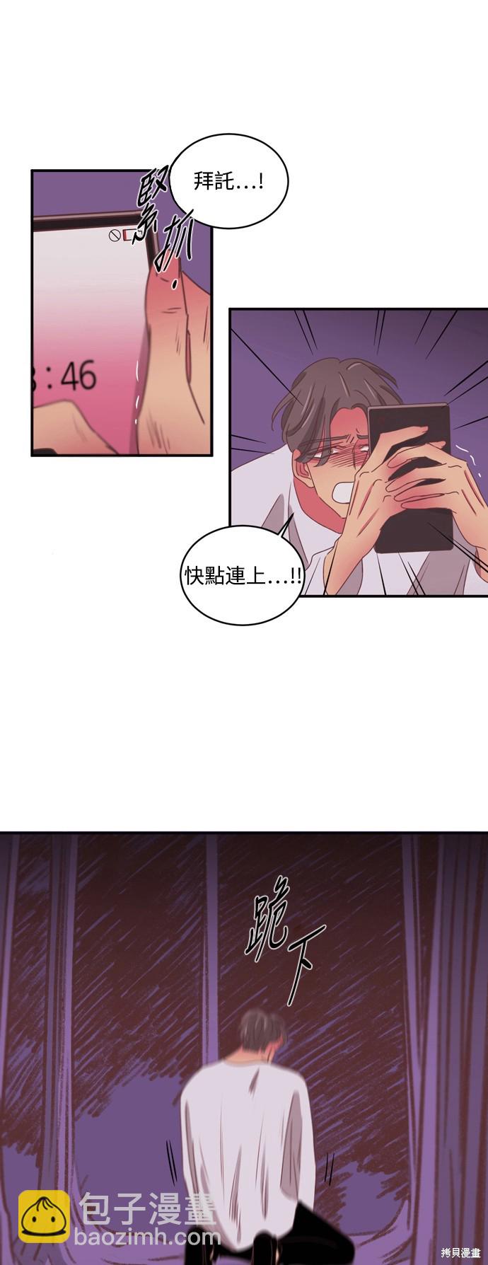 第2季32话27