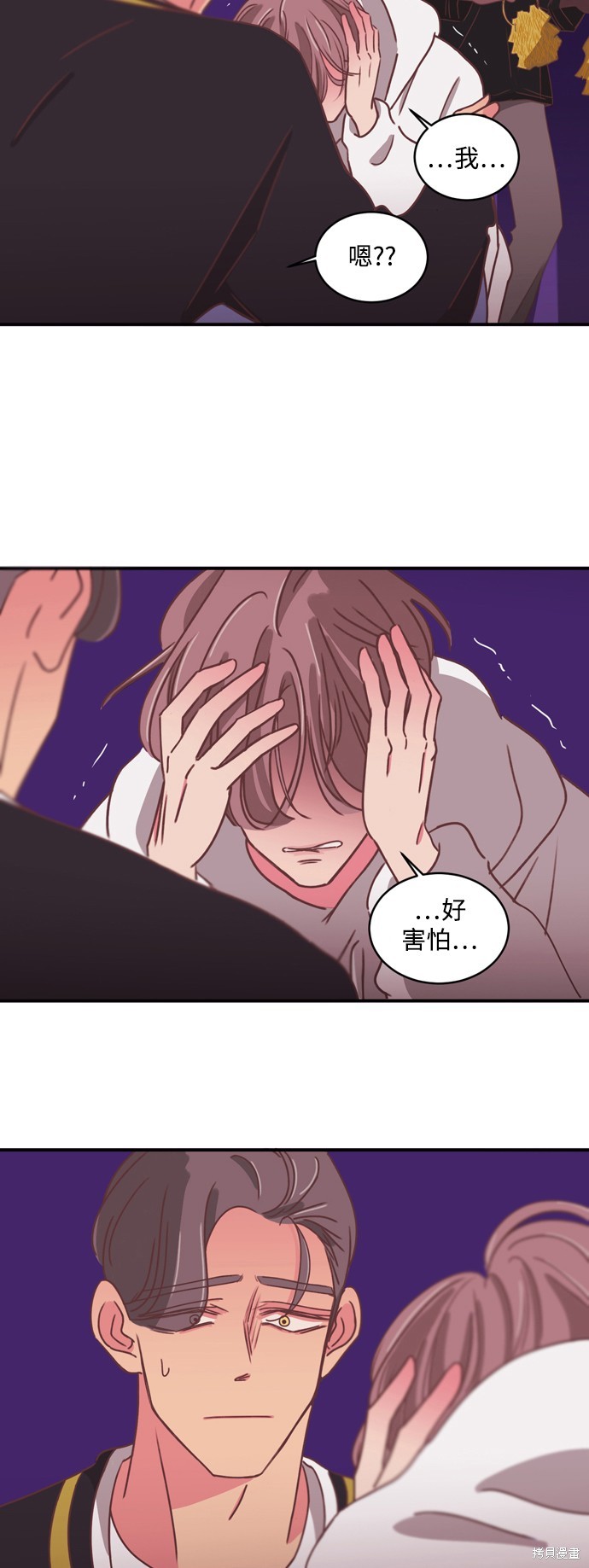 第2季32话3