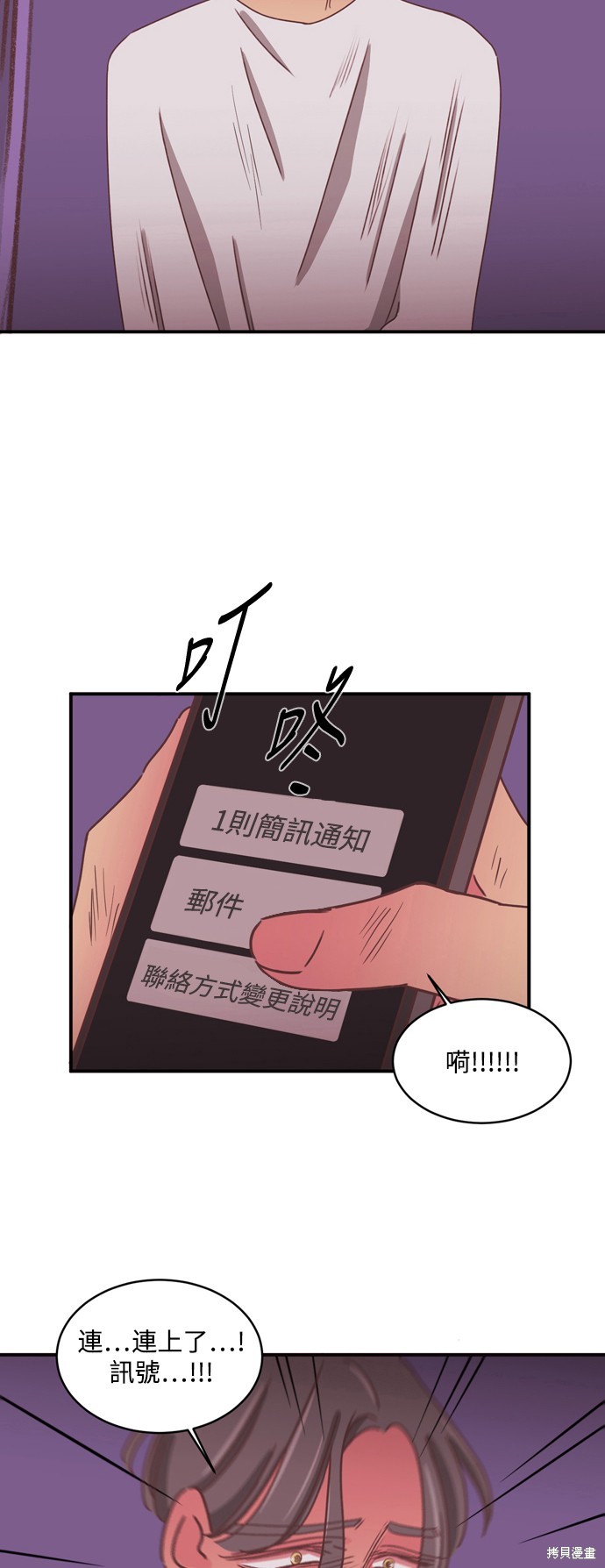 第2季32话30
