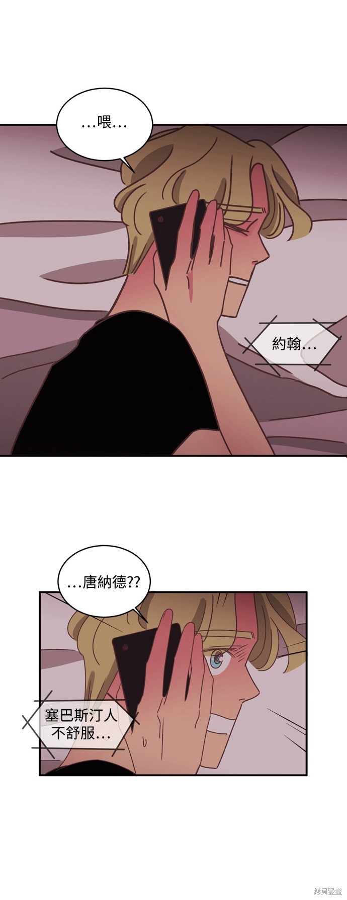 第2季32话32