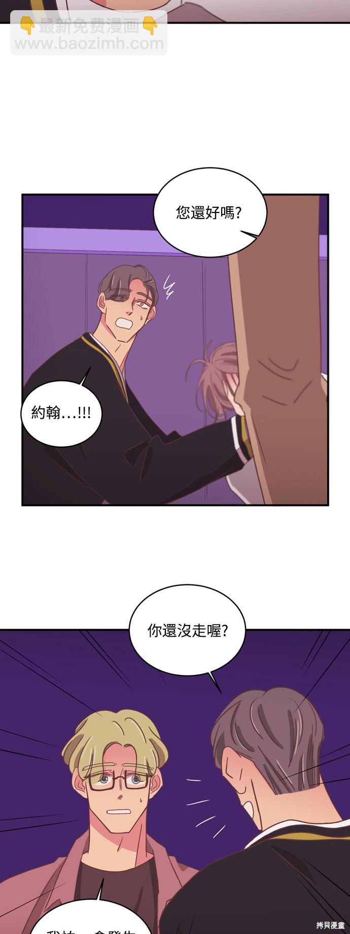 第2季32话4