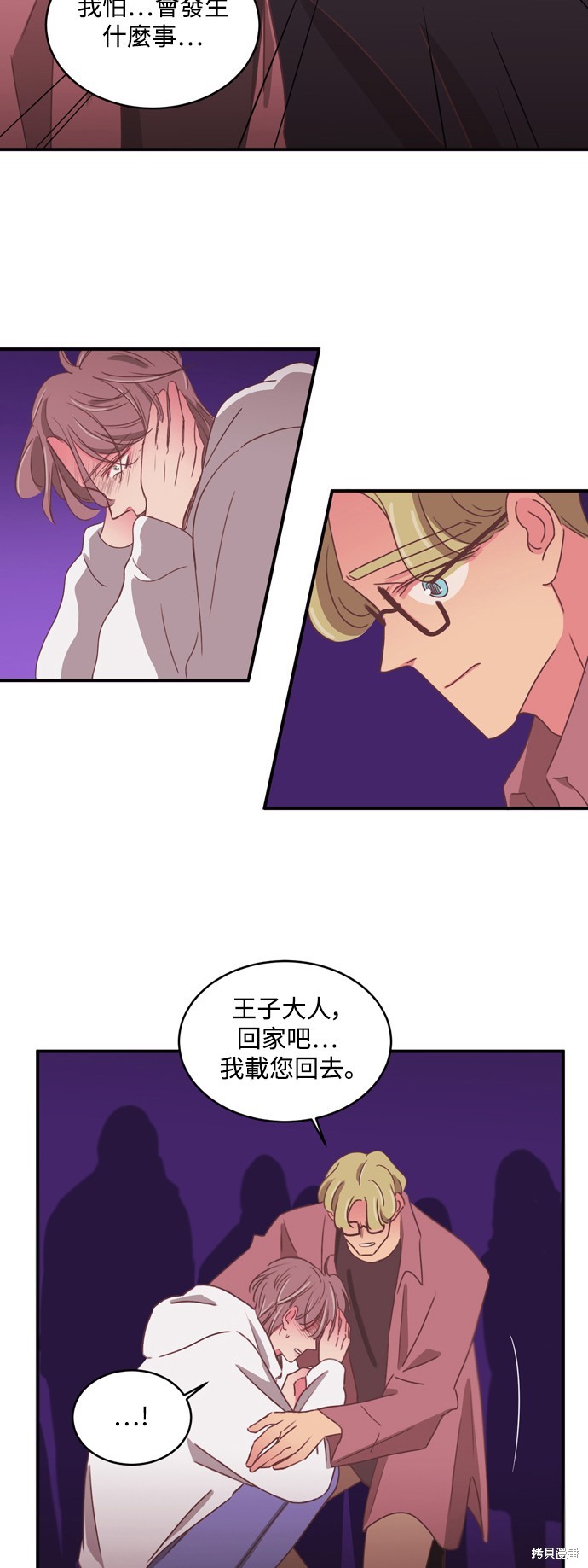 第2季32话5