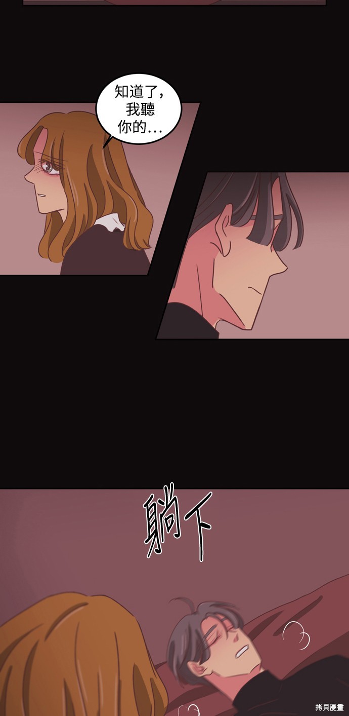 第2季34话11
