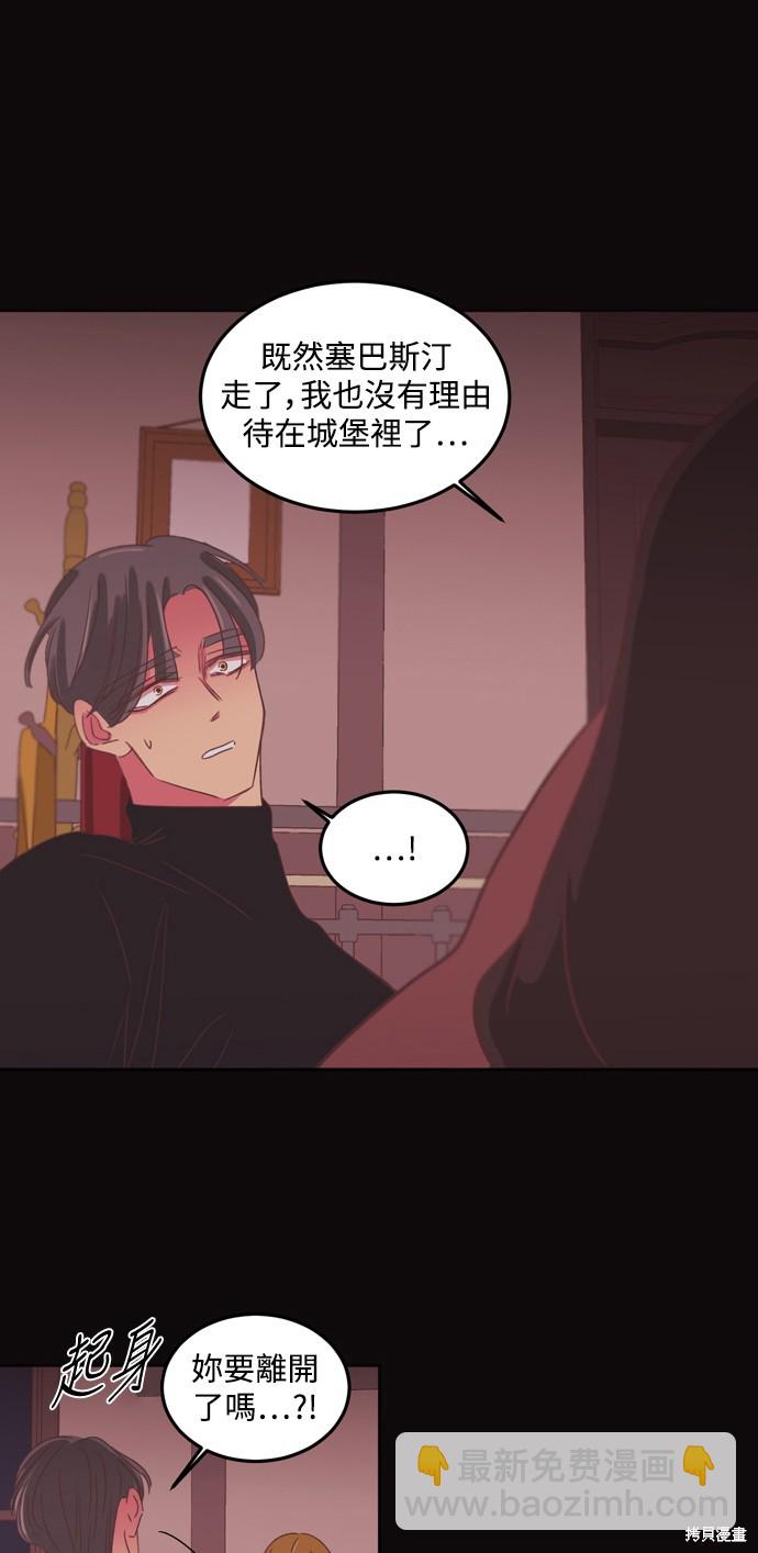 第2季34话16