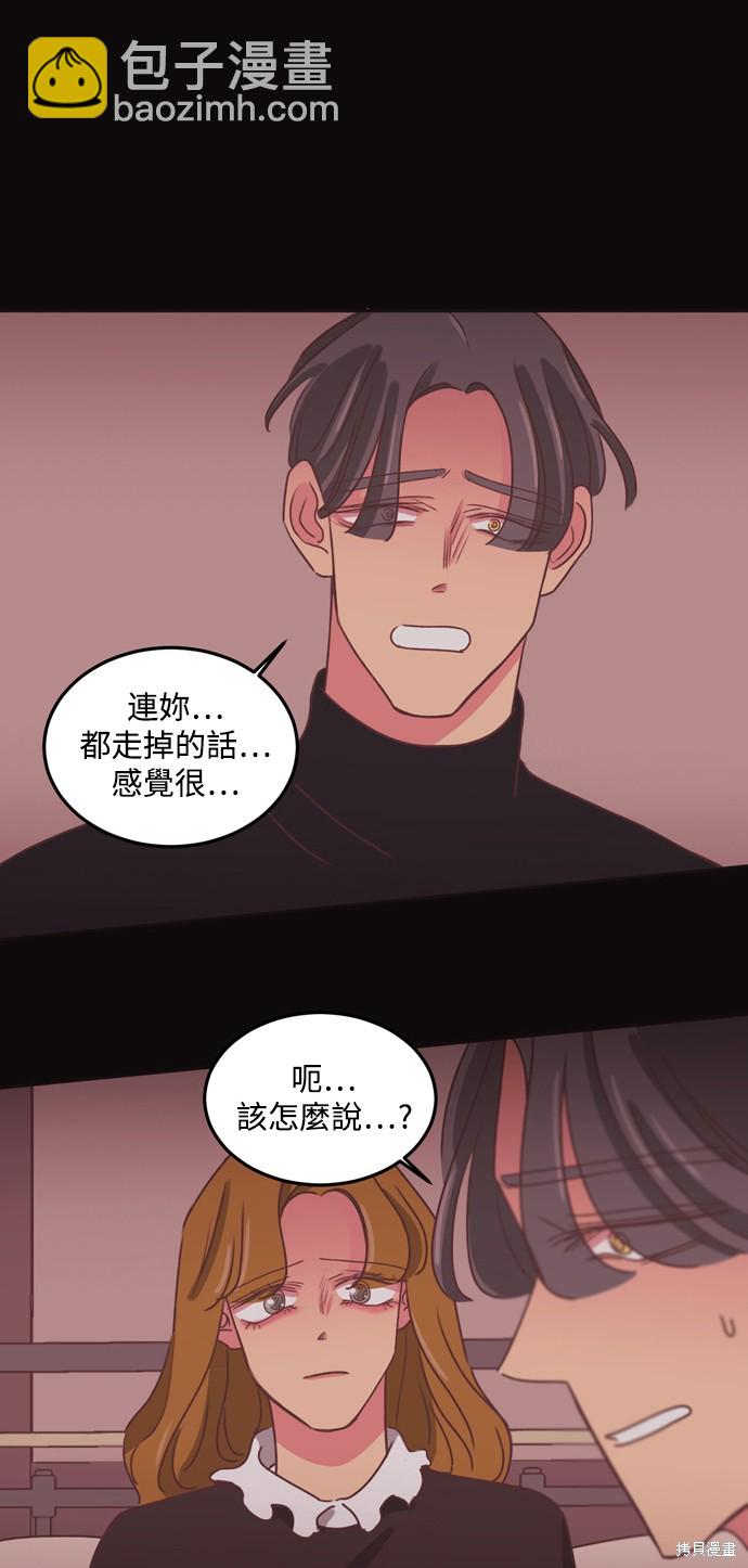 第2季34话18