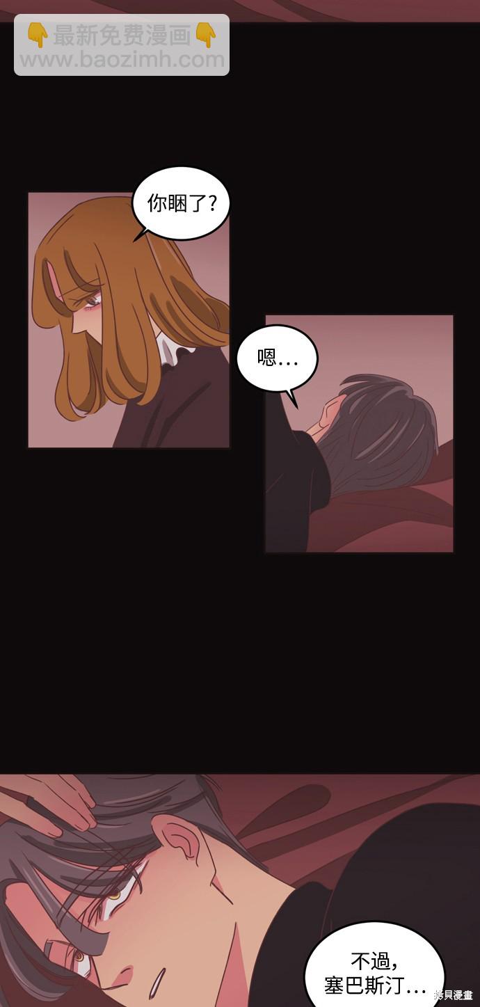 第2季34话21