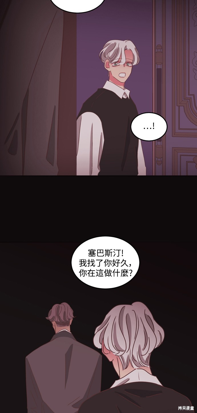 第2季34话25