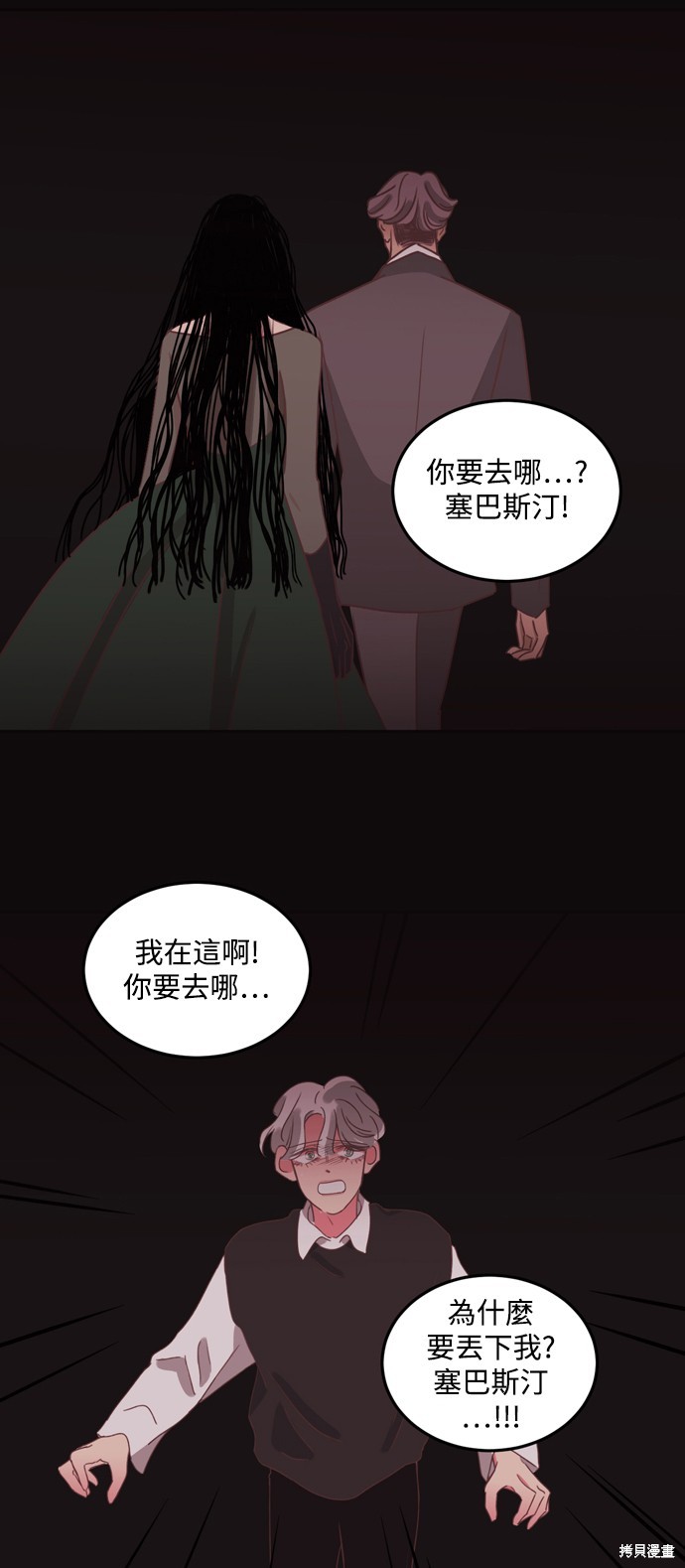 第2季34话29