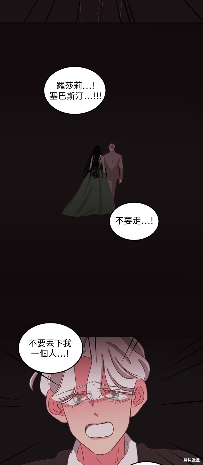 第2季34话30