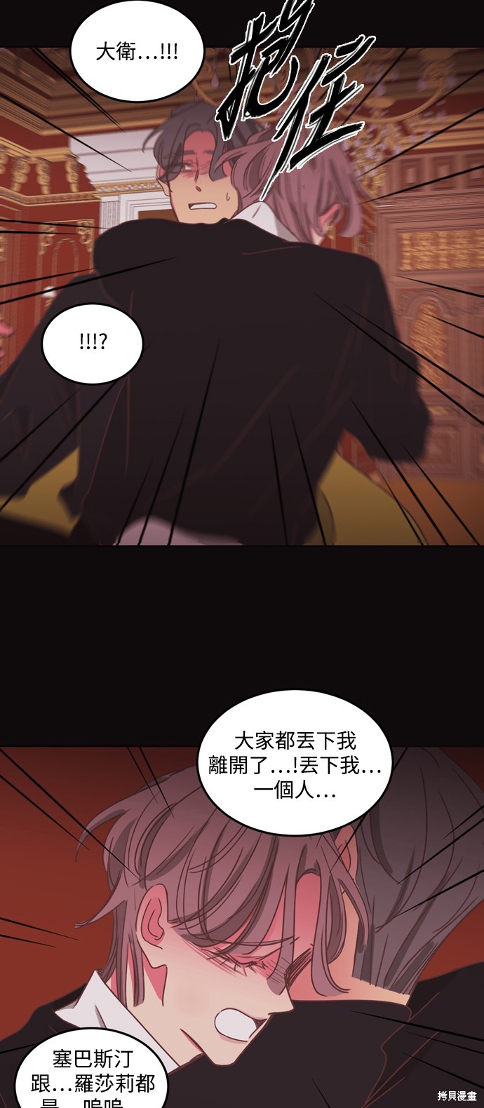 第2季34话34