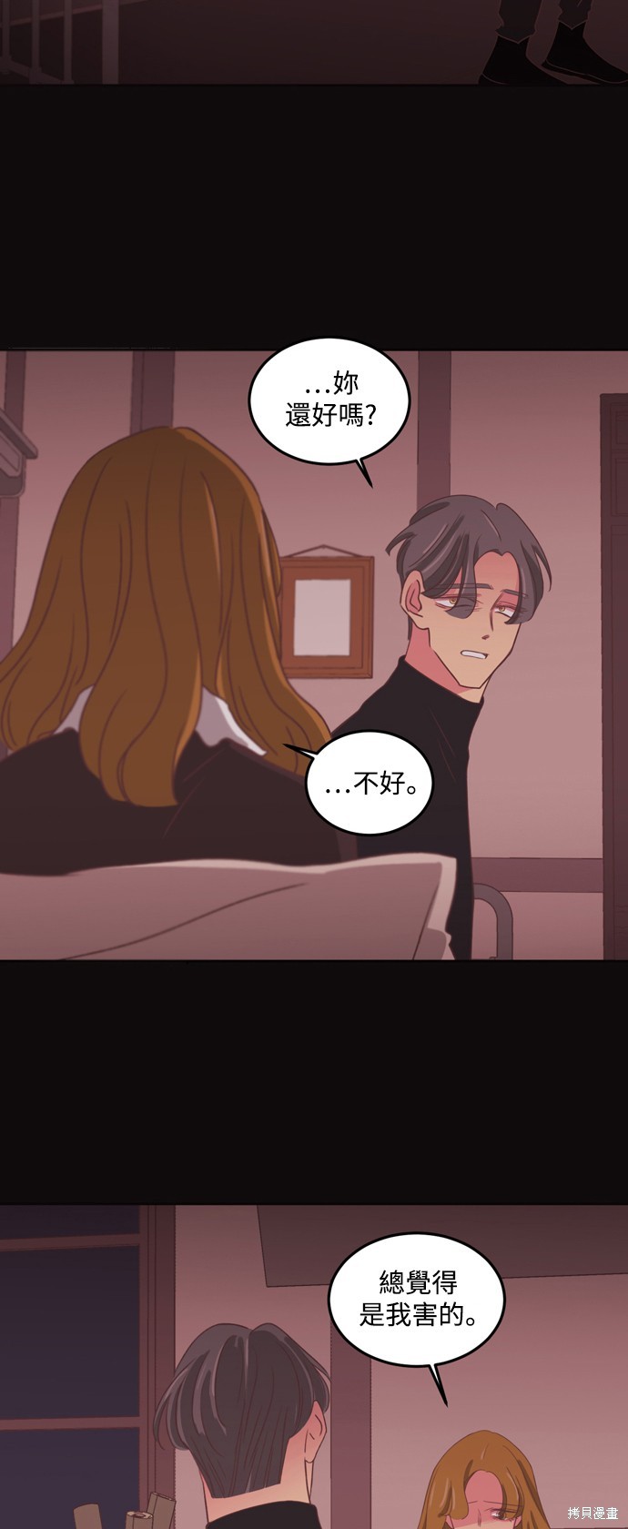 第2季34话7
