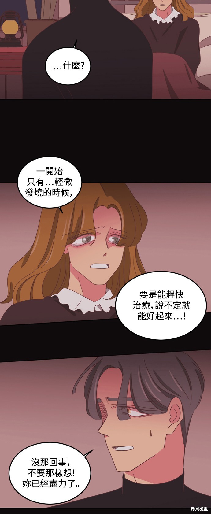第2季34话8