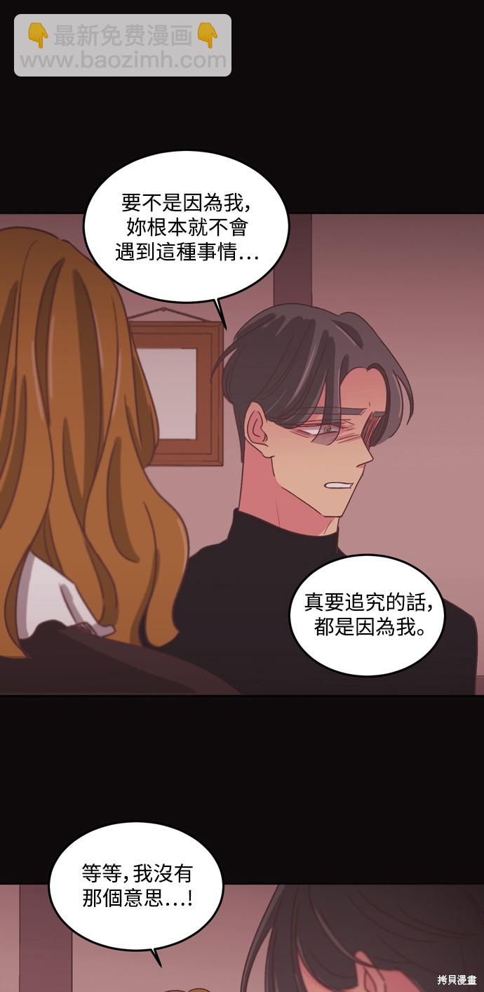 第2季34话9