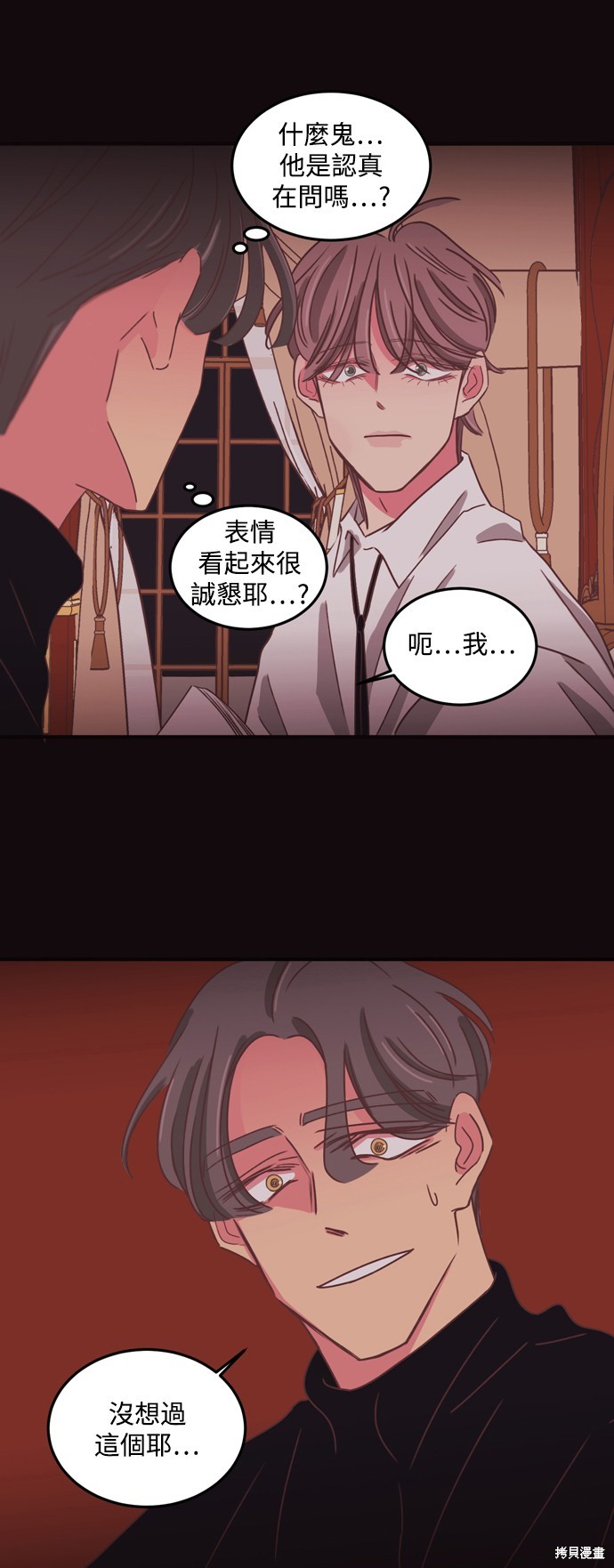 第2季39话6