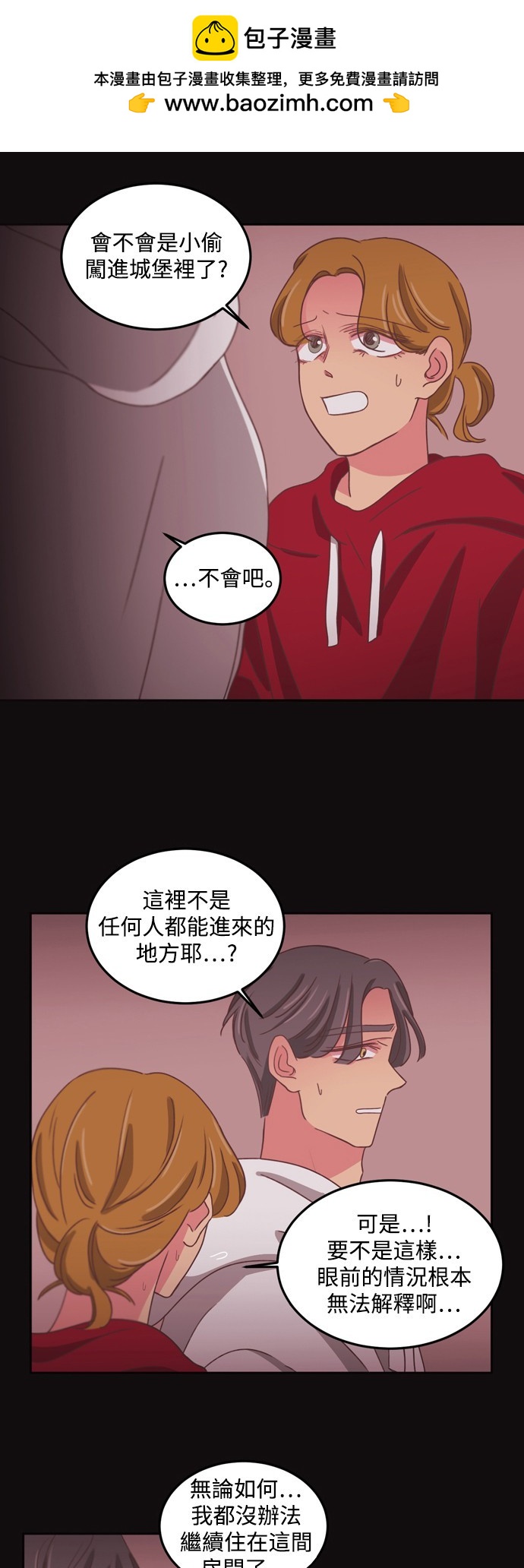 第2季42话1