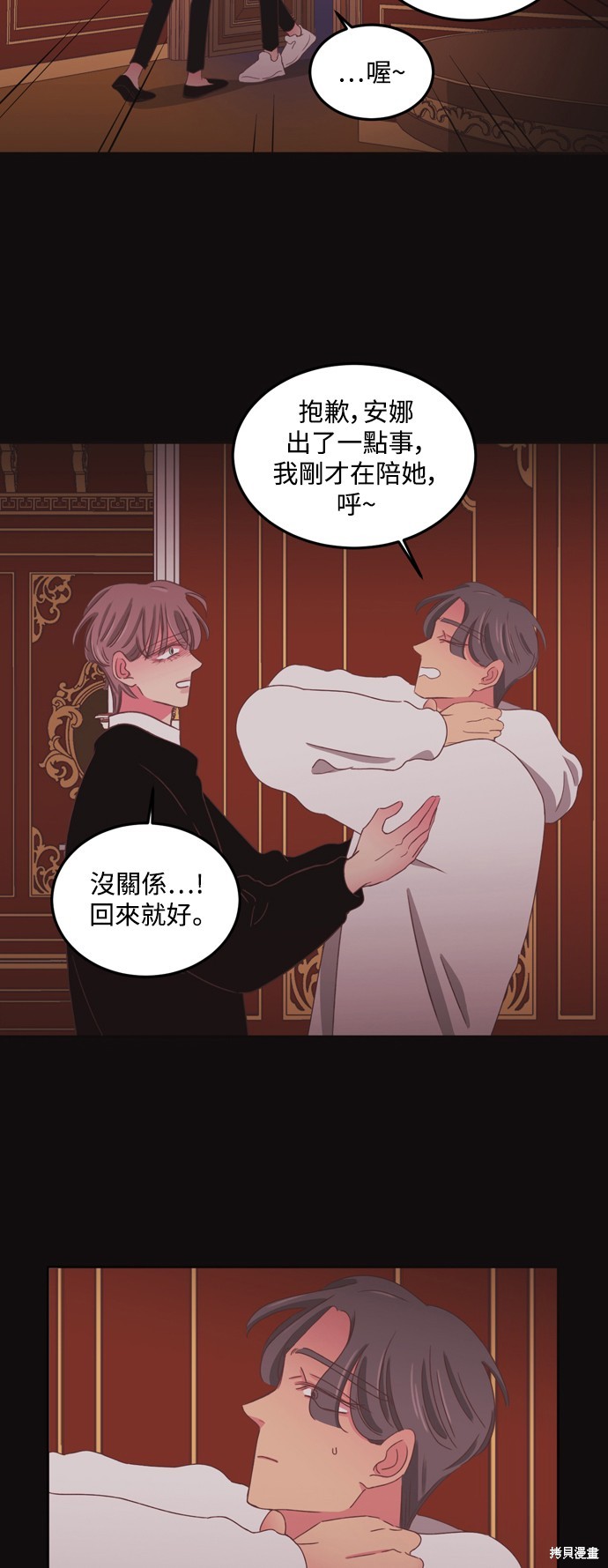 第2季42话10