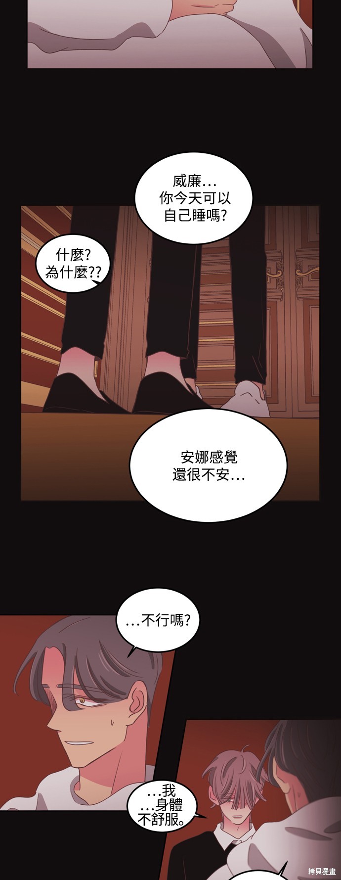 第2季42话11