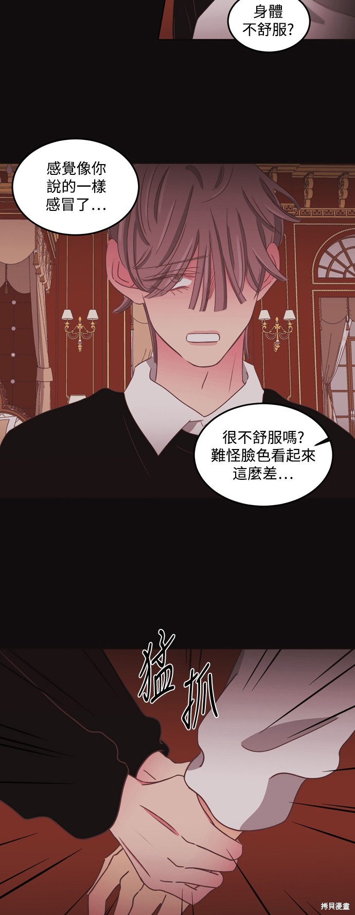 第2季42话12