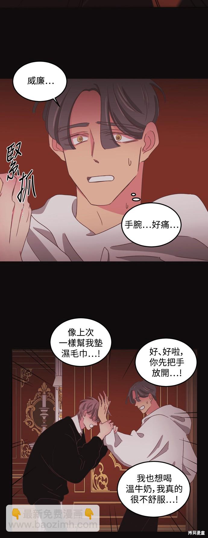 第2季42话14