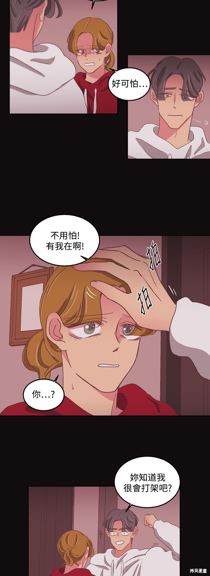 第2季42话2