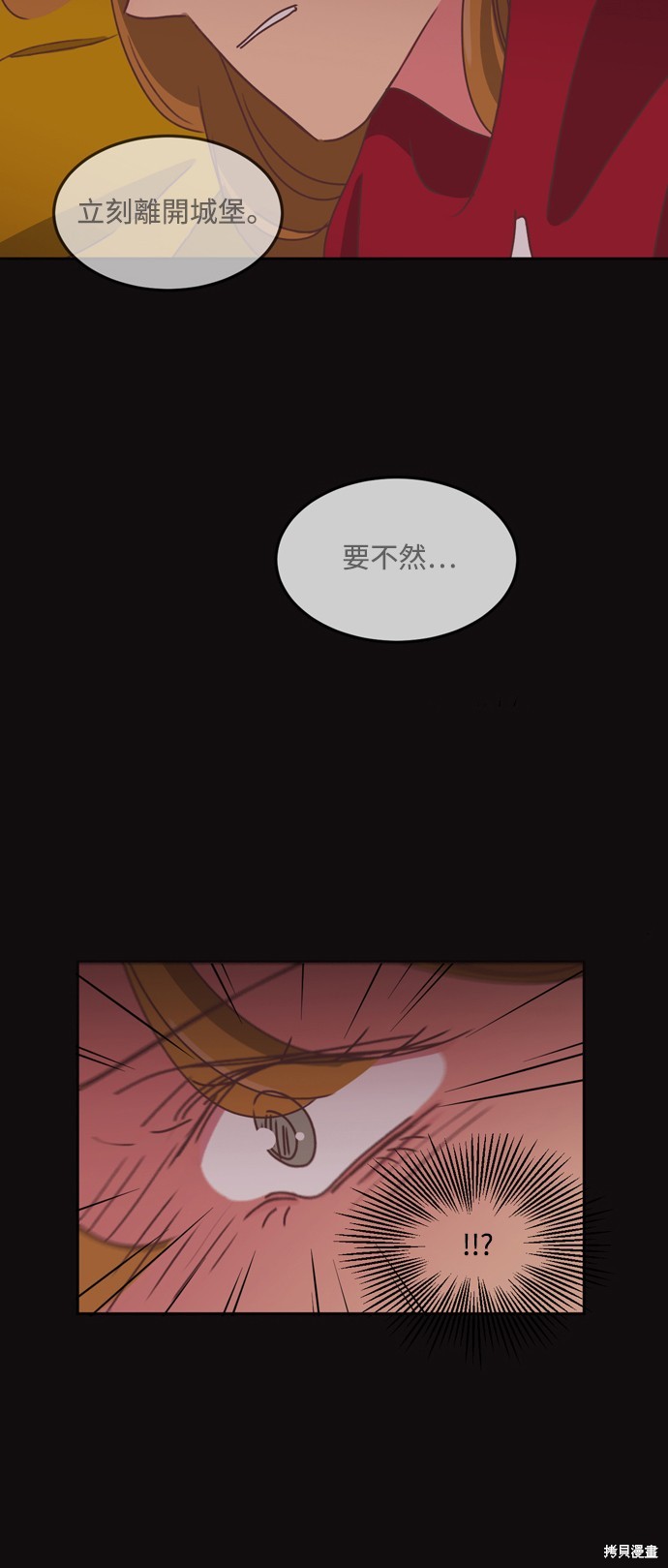 第2季42话24