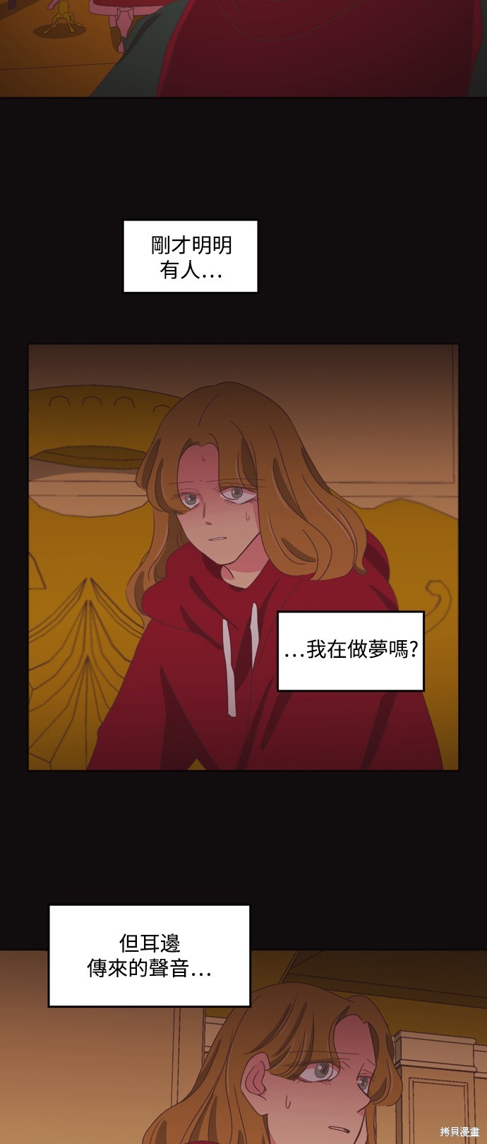 第2季42话26