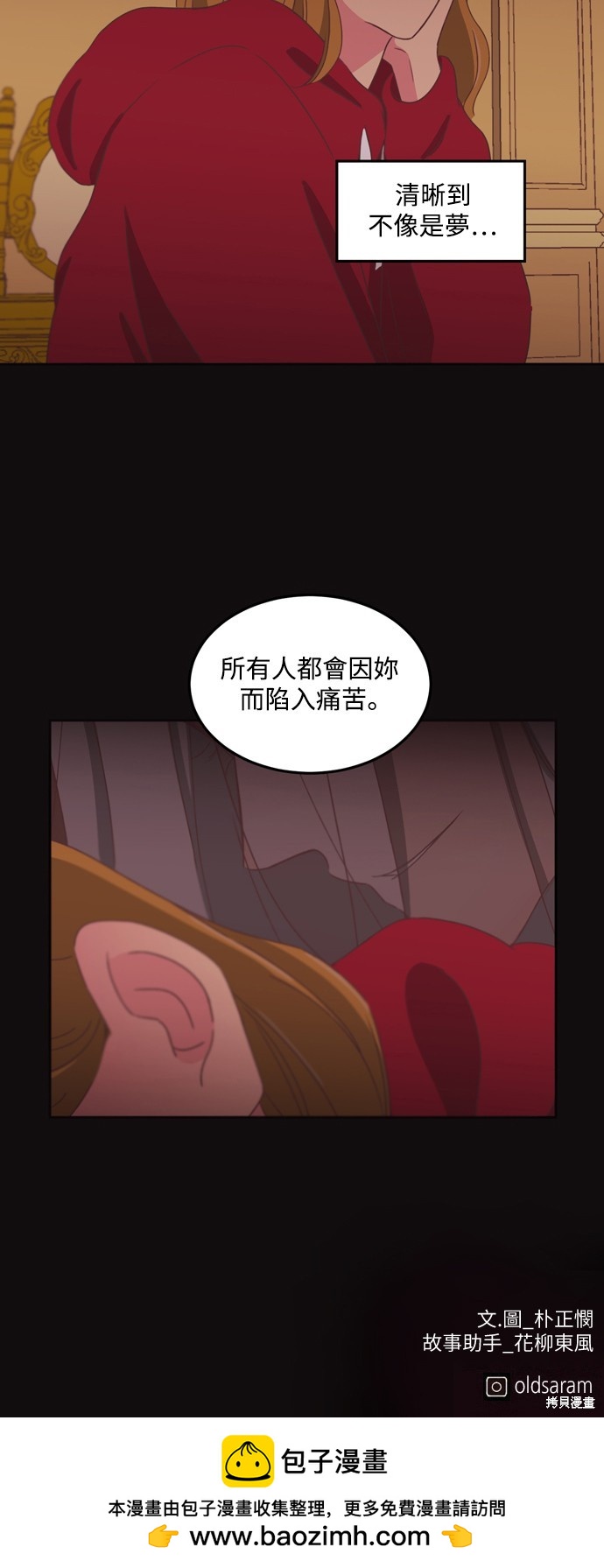 第2季42话27