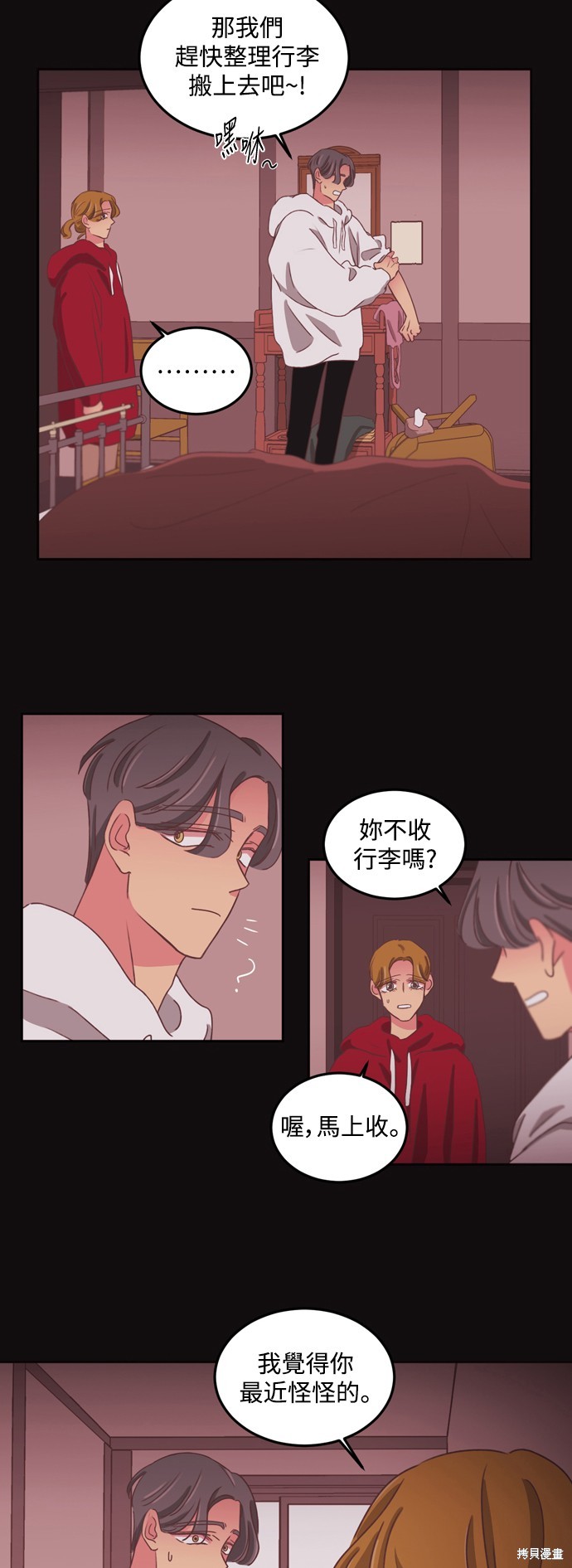 第2季42话4