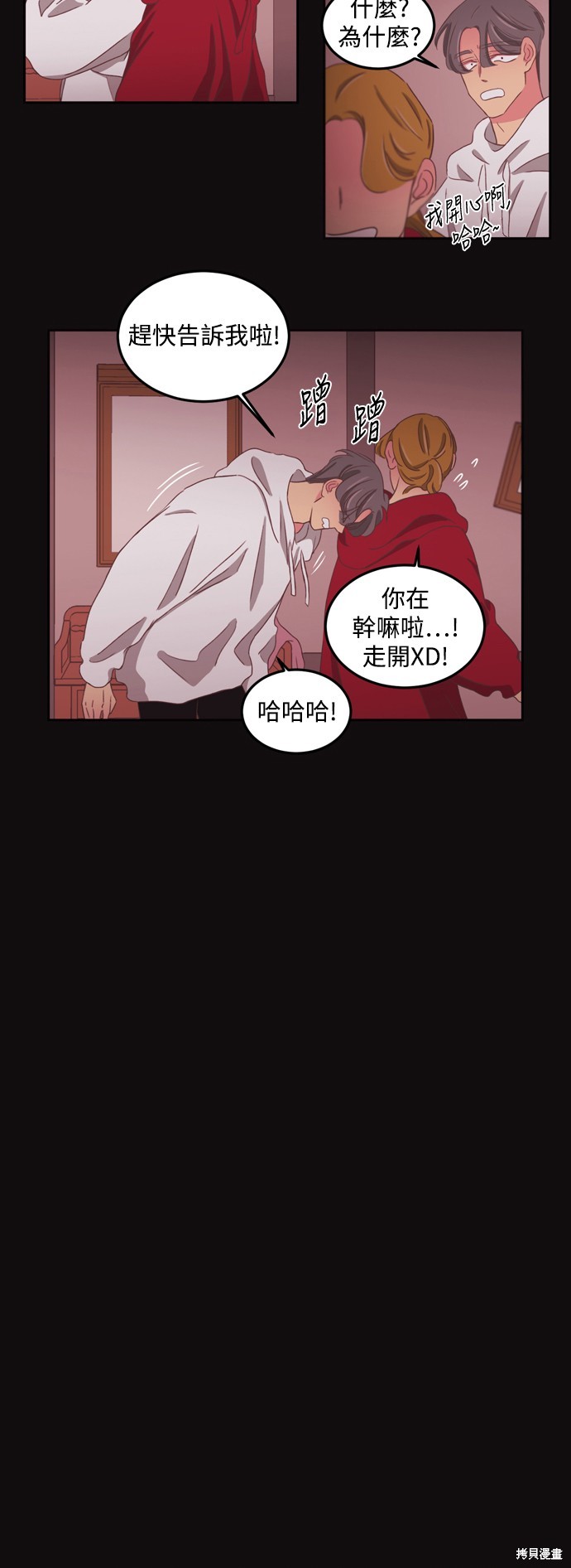 第2季42话6