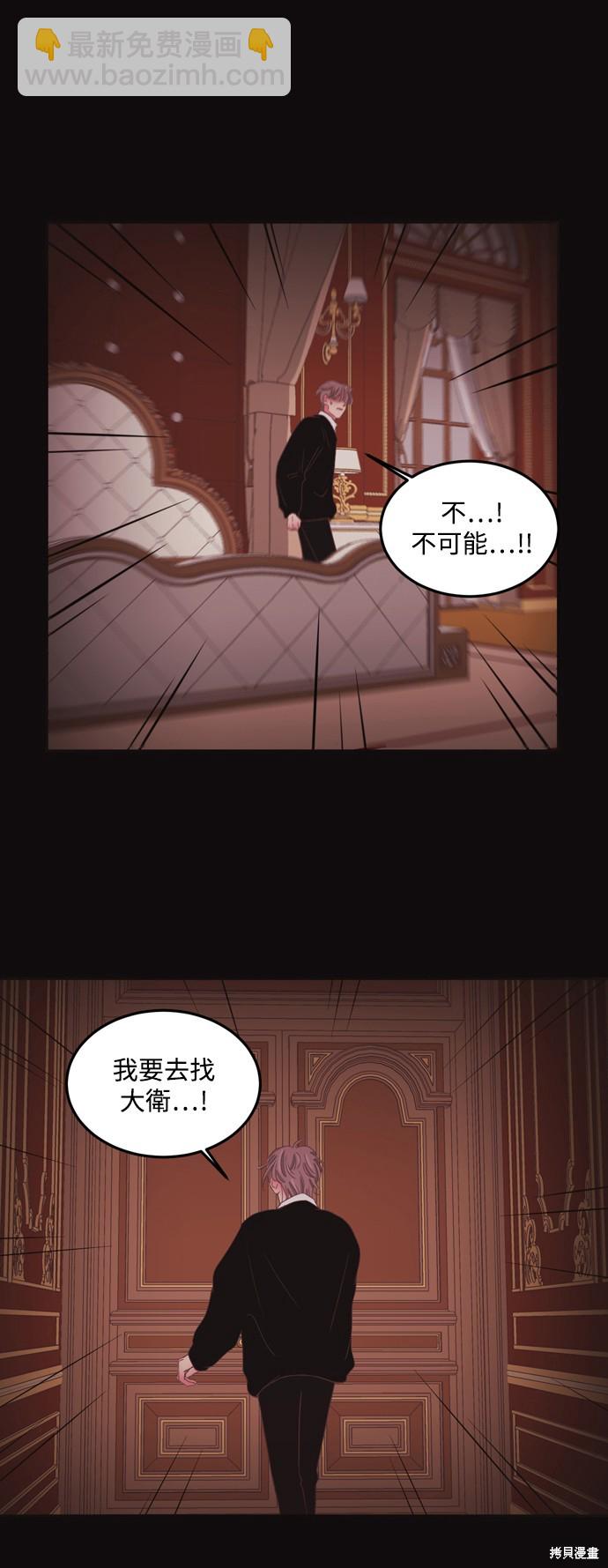 第2季42话8