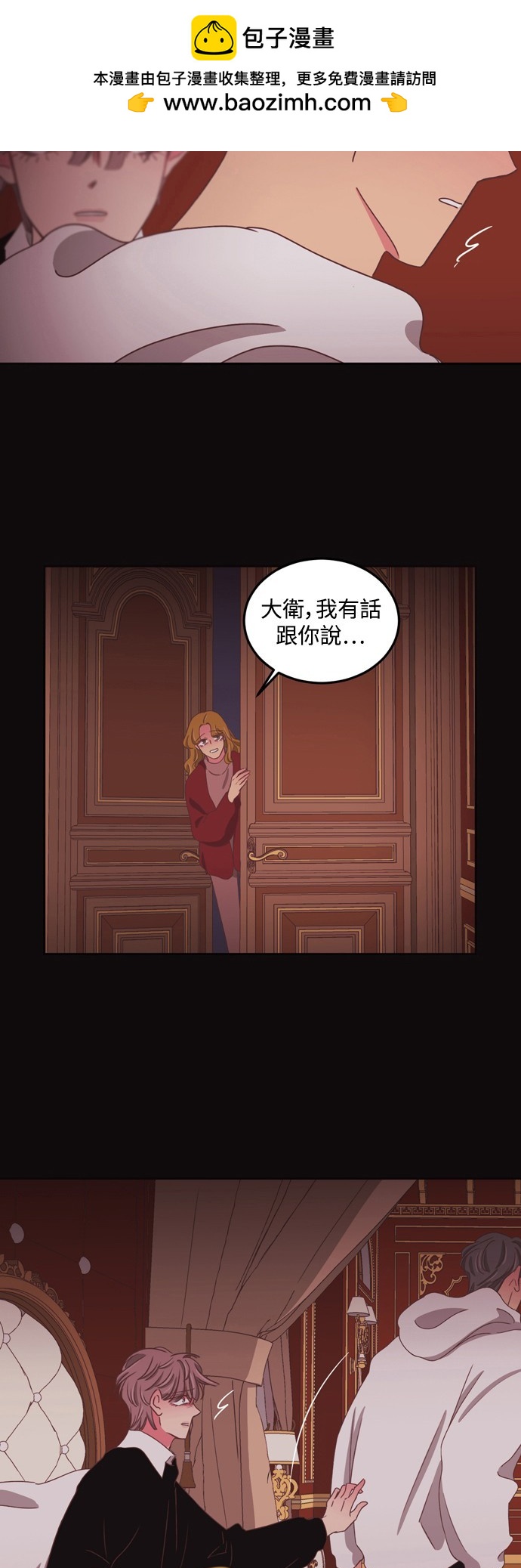 第2季47话1